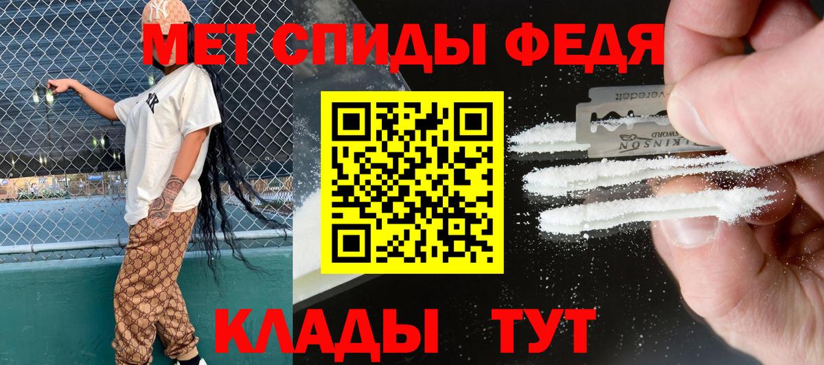 Долгопрудный  АМФ 98%  Вход с VPN 