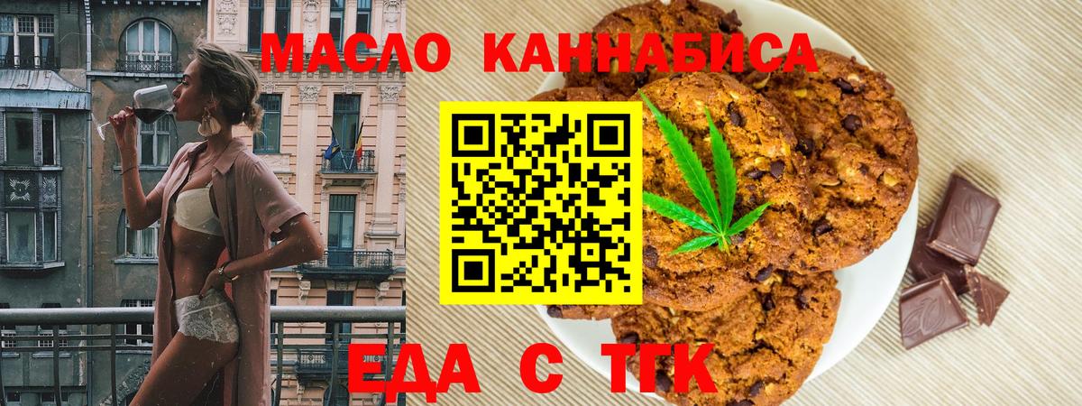  COCAIN Долгопрудный