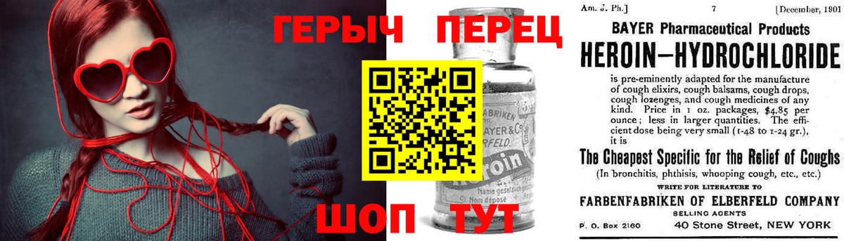 Долгопрудный  ГЕРОИН афганец  Героин  Вход с VPN 