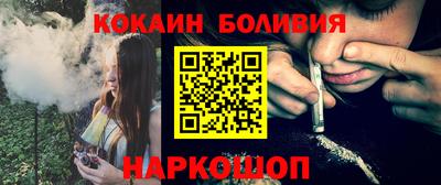 эйфоретик Малгобек