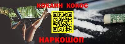 мефедрон VHQ Мариинск