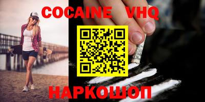 эйфоретик Малгобек