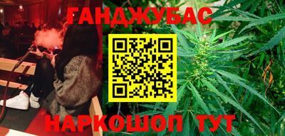 мефедрон VHQ Мариинск