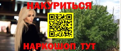 мефедрон VHQ Мариинск