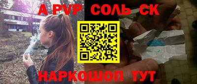 мефедрон VHQ Мариинск
