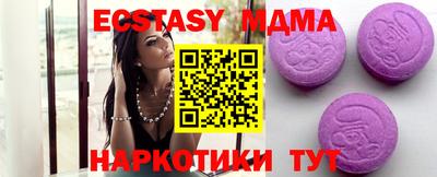 PSILOCYBIN Малоярославец