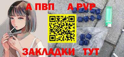 мефедрон VHQ Мариинск