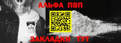 мефедрон VHQ Мариинск