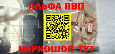 мефедрон VHQ Мариинск