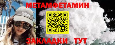 эйфоретик Малгобек