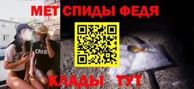 мефедрон VHQ Мариинск