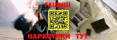 мефедрон VHQ Мариинск