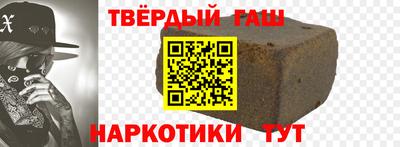 мефедрон VHQ Мариинск