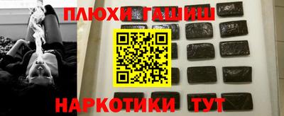 мефедрон VHQ Мариинск