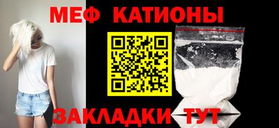 мефедрон VHQ Мариинск