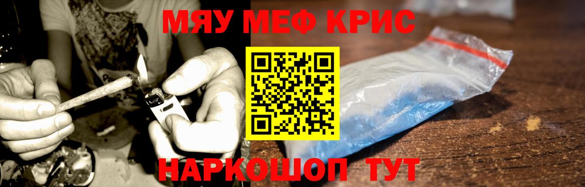 Cocaine  ГАШИШ  Лсд 25  Вход с VPN  Меф кристаллы  Экстази  Бошки Шишки  МЕТАДОН  Долгопрудный  Codein 