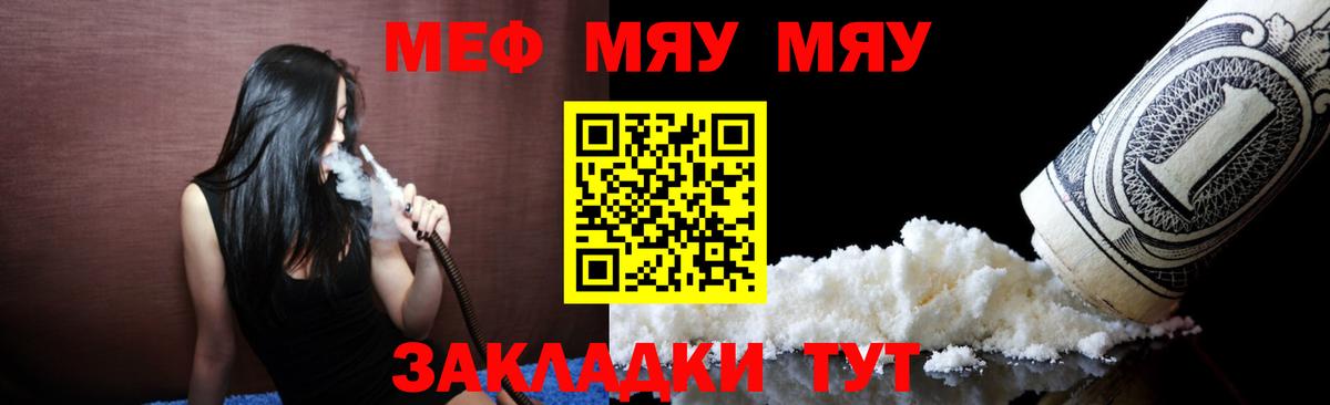 МЕФ мука Долгопрудный
