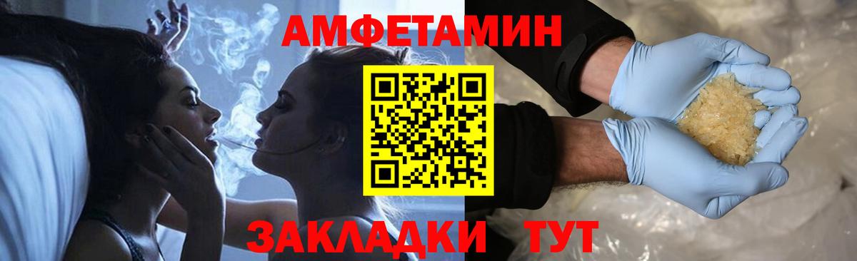 Долгопрудный  МЕТАМФЕТАМИН Methamphetamine  Вход с VPN 