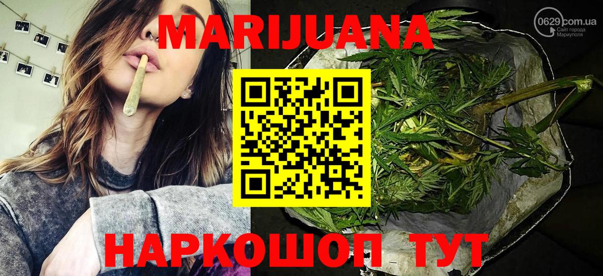 Каннабис White Widow  Вход с VPN  Марихуана LSD WEED  Конопля Amnesia  Долгопрудный 